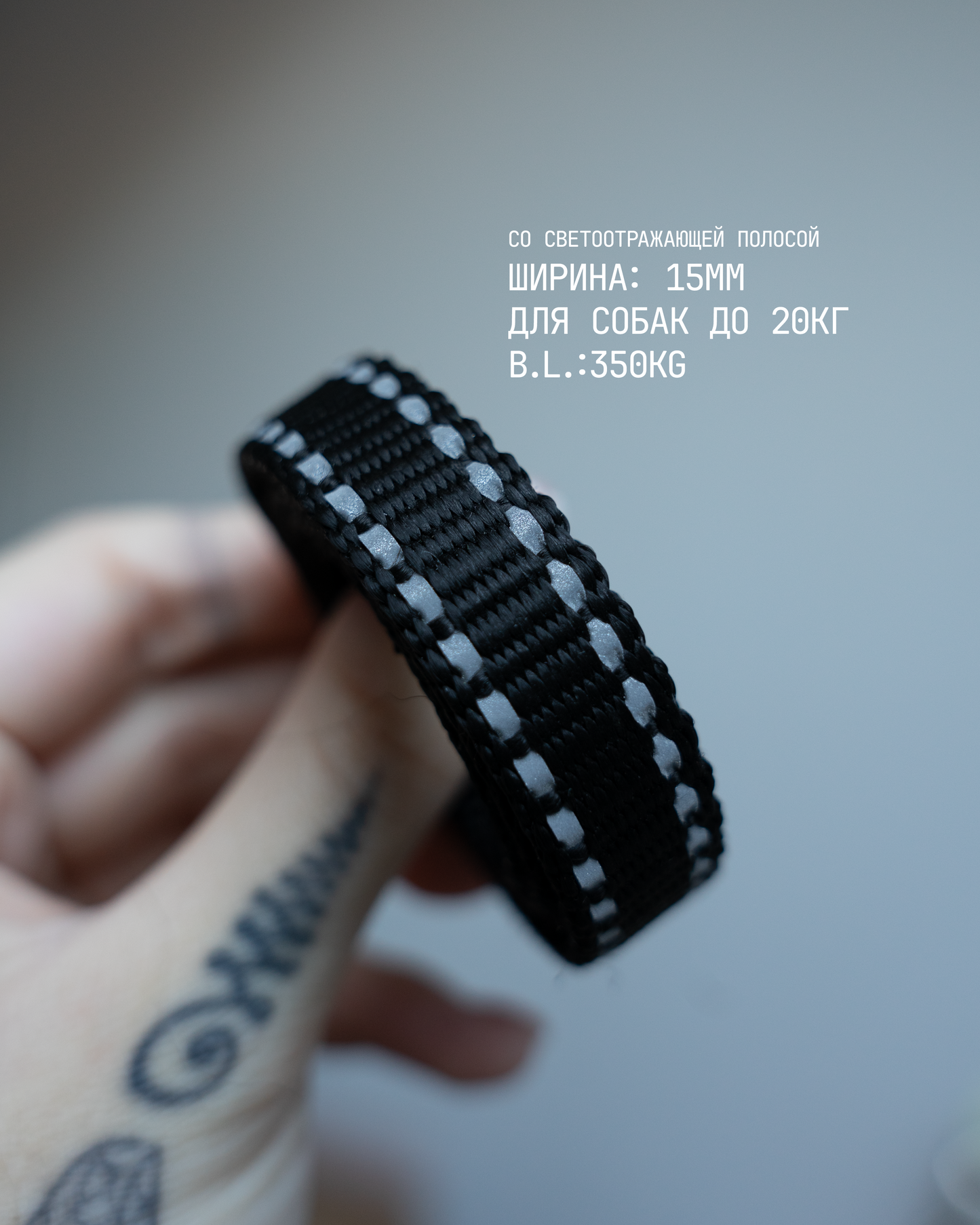 PRINTLESS ADJUSTABLE LEASH
